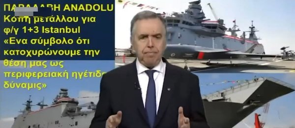 Yunan gazeteciden alçak tehdit!