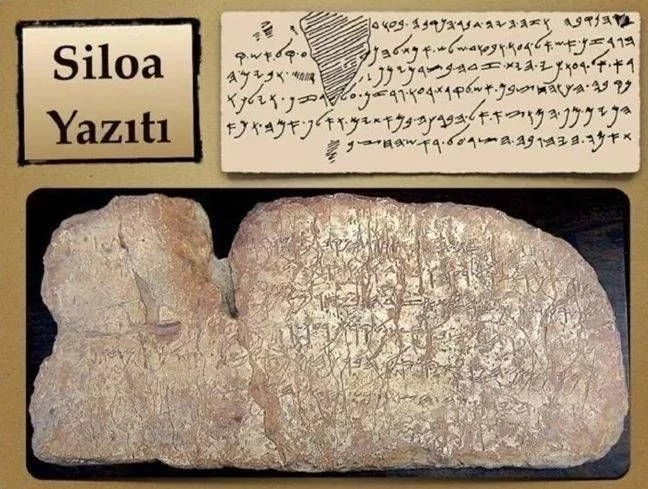 İsrail Türkiye'deki Siloam Yazıtı'nı neden istiyor?