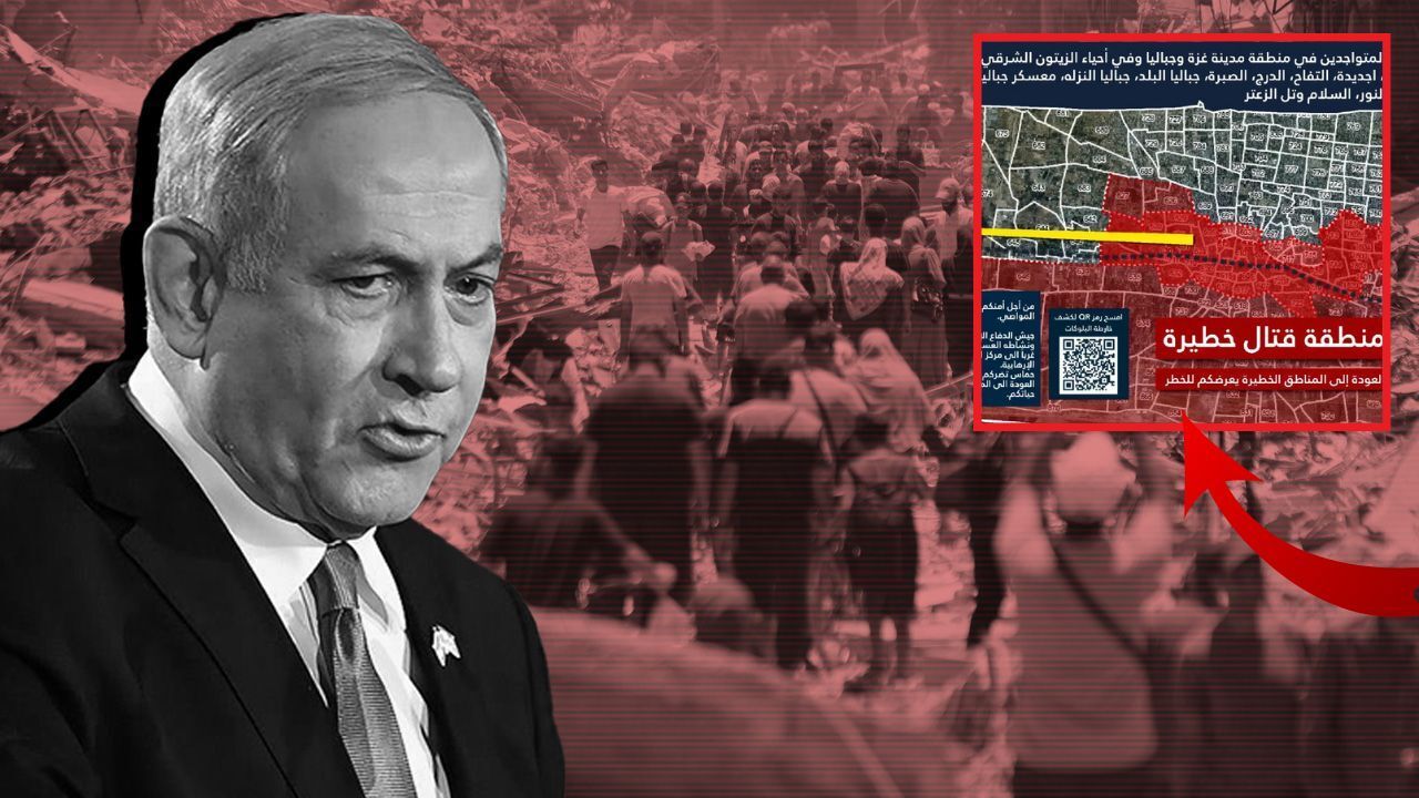 İsrail işgal için yeni tahliye planı hazırladı