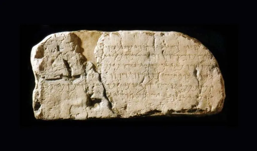 Siloam Yazıtı’nda ne yazıyor?